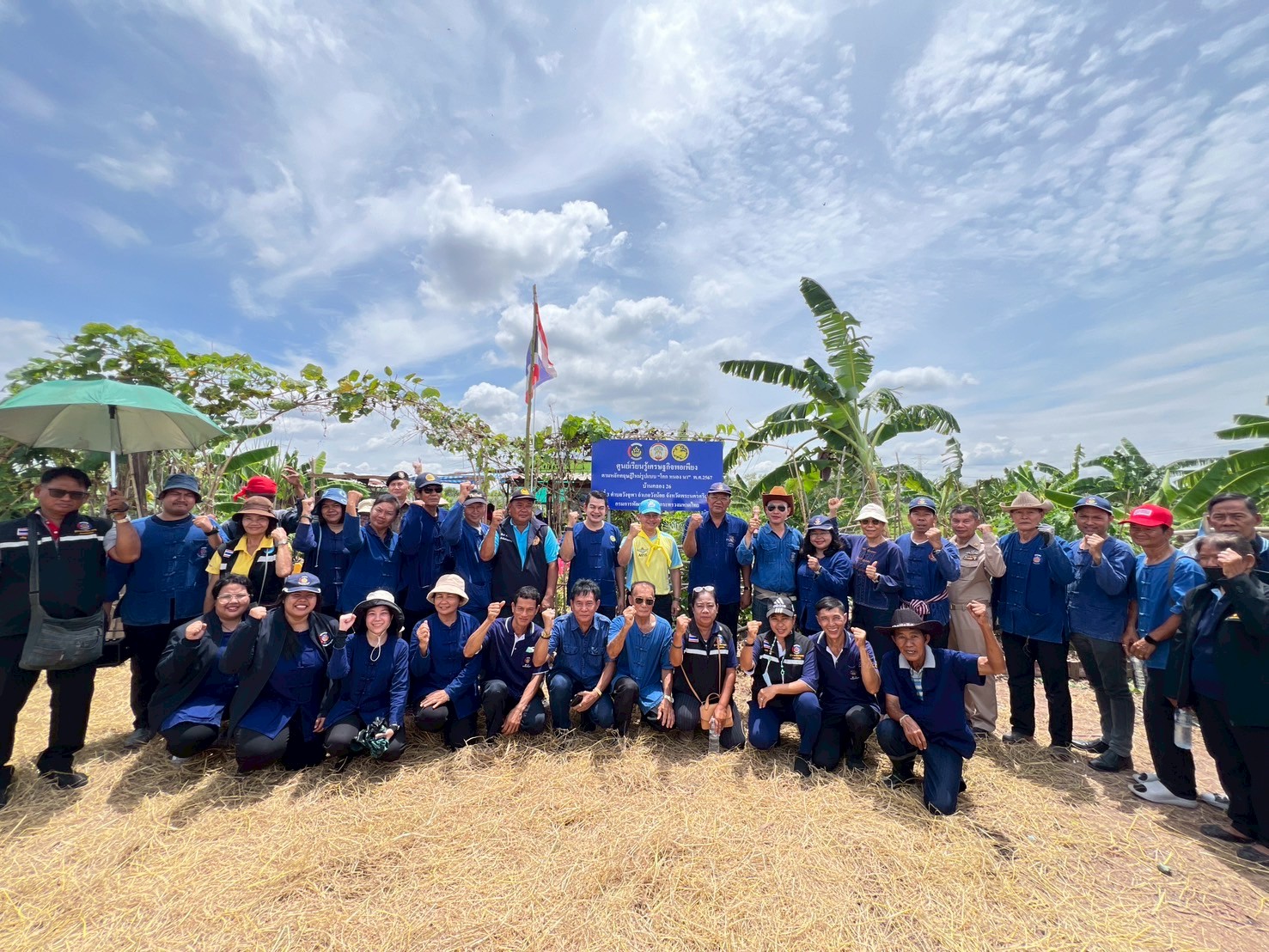 สพอ.อุทัย ร่วมกิจกรรม "โคก หนอง นา พาทัวร์" จังหวัดพระนครศรีอยุธยา ณ อำเภอวังน้อย?