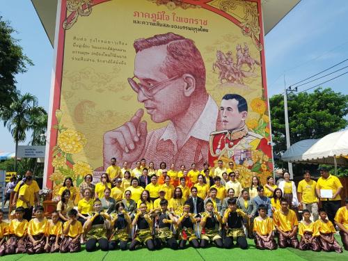 ?สพอ.อุทัย? ?เข้าร่วมกิจกรรมพิธีส่งมอบภาพวาดพระบรมสาทิสลักษณ์ โครงการ “สตรีทอาร์ตคิงภูมิพล“ ศิลปะแห่งรักและศรัทธา มหาราชาภูมิพล ครั้งที่ 24/77