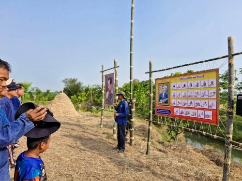 ?ร่วมกิจกรรม “ใส่ผ้าไทยตามวิถี เอามื้อสามัคคี น้องพี่หิ้วปิ่นโต”