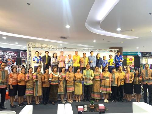 ?สพอ.อุทัย? ?ร่วมเปิดงาน“ตลาดพัฒนาสร้างสุข" OTOP กรุงศรี ของดีพระนครศรีอยุธยา ระหว่างวันที่ 11 – 13 ตุลาคม 2567