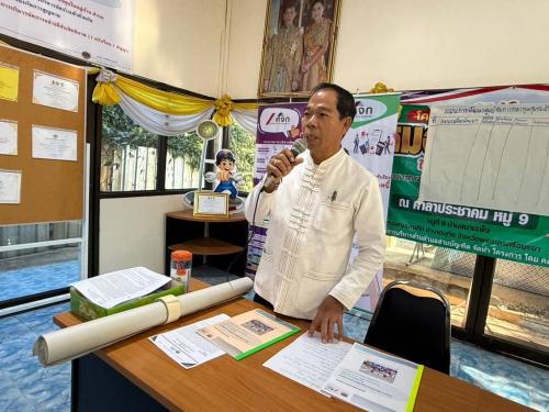 ?สพอ.อุทัย? ดำเนินกิจกรรมประชุมเชิงปฏิบัติการผู้ขับเคลื่อนการบริหารจัดการหนี้ โดยศูนย์จัดการกองทุนชุมชน