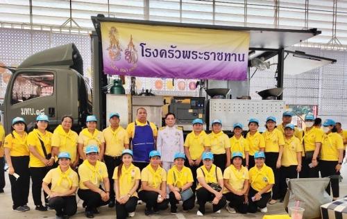ร่วมภารกิจจัดตั้งโรงครัวพระราชทานและอาหารพระราชทาน